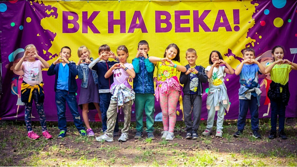 Детский языковой православный лагерь "Великое Княжество" 2026 - 2027