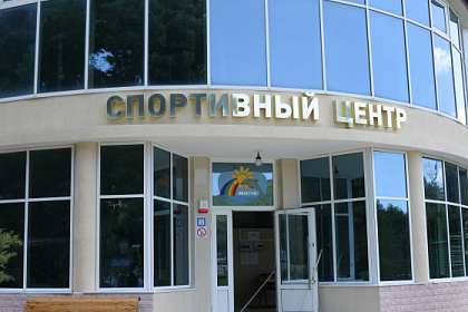 Спортивные и творческие сборы для детских и молодежных групп